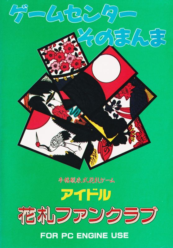 Idol Hanafuda Fan Club box art for PC Engine